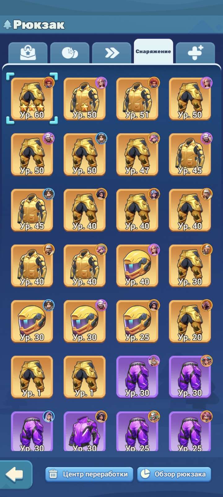 продажа аккаунта к игре Tiles Survive!